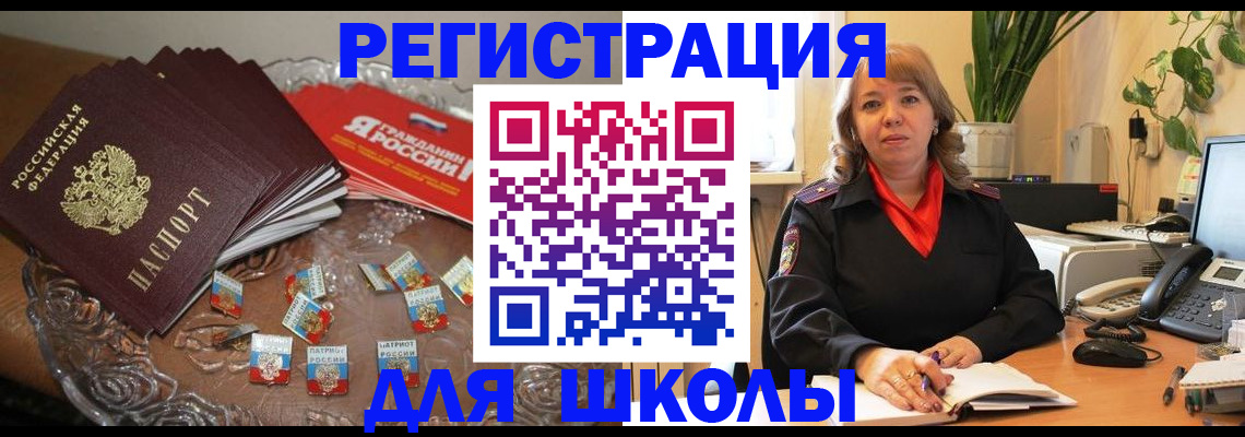 временная регистрация госуслуги в Боровске