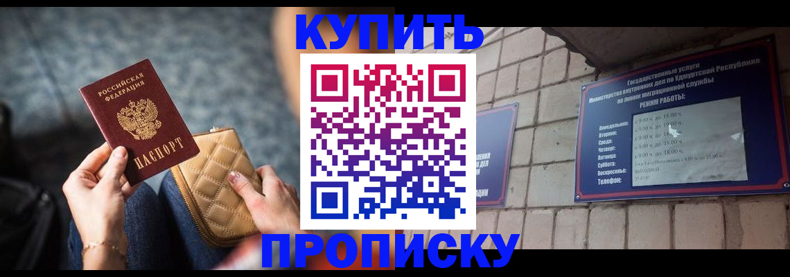 регистрация для дет. сада в Боровске